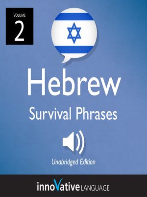 cover image of Learn Hebrew: Hebrew Survival Phrases, Volume 2